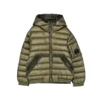 Ссылка на этот же продукт другого цвета